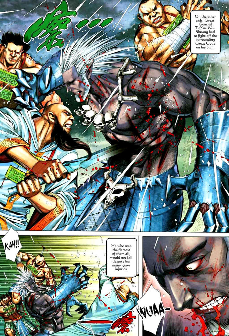 Feng Shen Ji Chapter 64 page 6 - Chapter 64: Tie Xue - Wu Shuang
