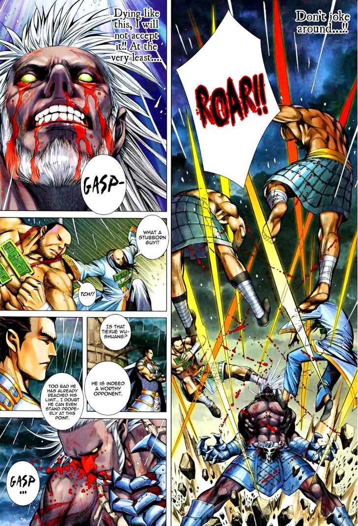 Feng Shen Ji Chapter 64 page 8 - Chapter 64: Tie Xue - Wu Shuang