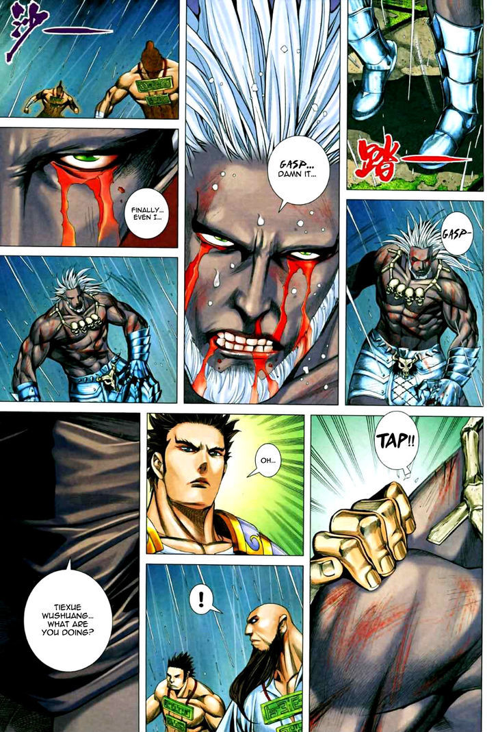 Feng Shen Ji Chapter 64 page 9 - Chapter 64: Tie Xue - Wu Shuang