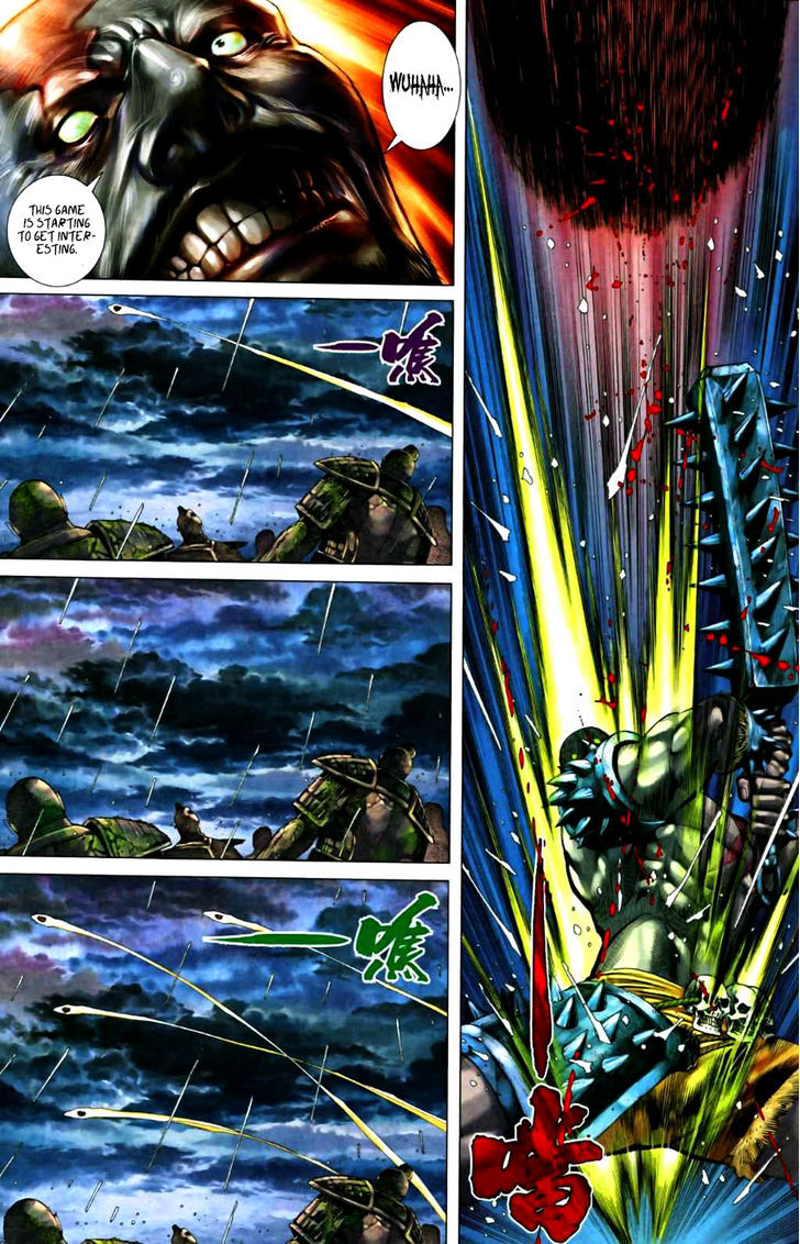Feng Shen Ji Chapter 65 page 20 - Chapter 65: Turn