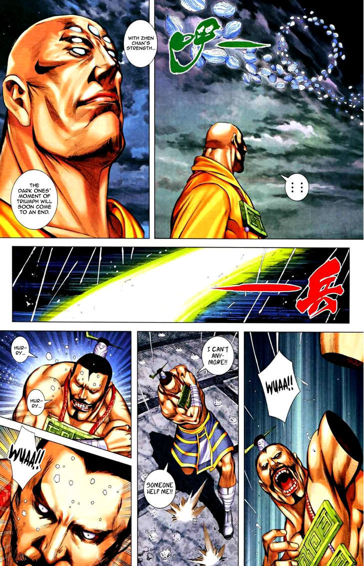 Feng Shen Ji Chapter 65 page 24 - Chapter 65: Turn