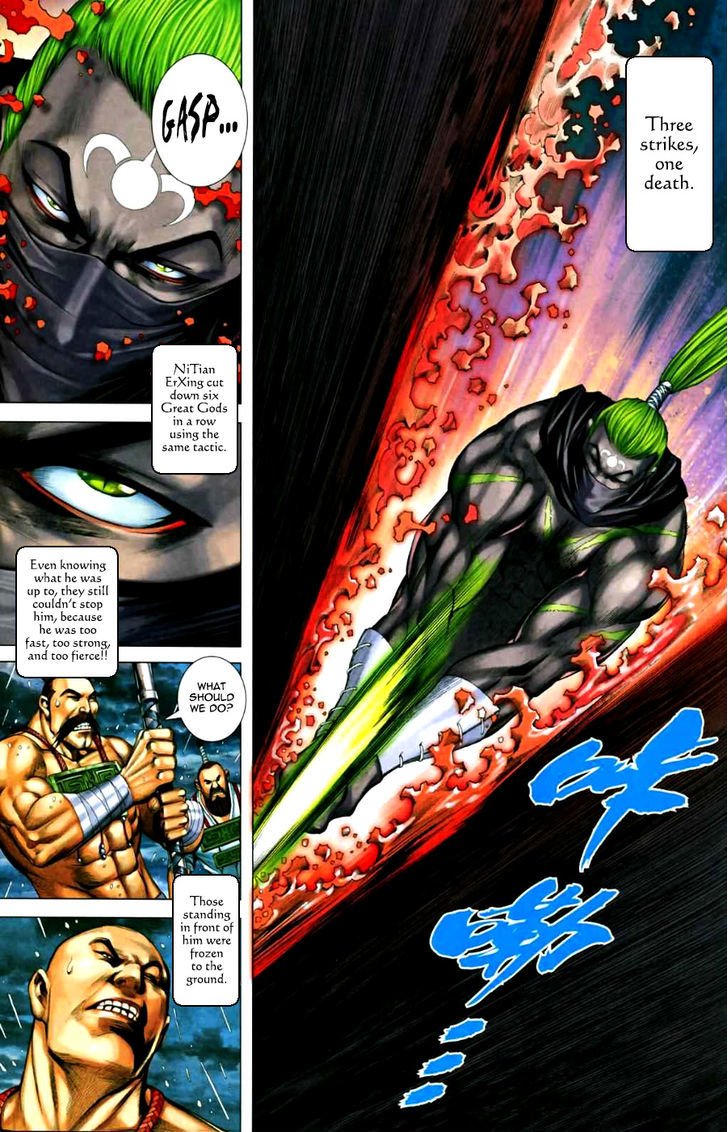 Feng Shen Ji Chapter 65 page 25 - Chapter 65: Turn