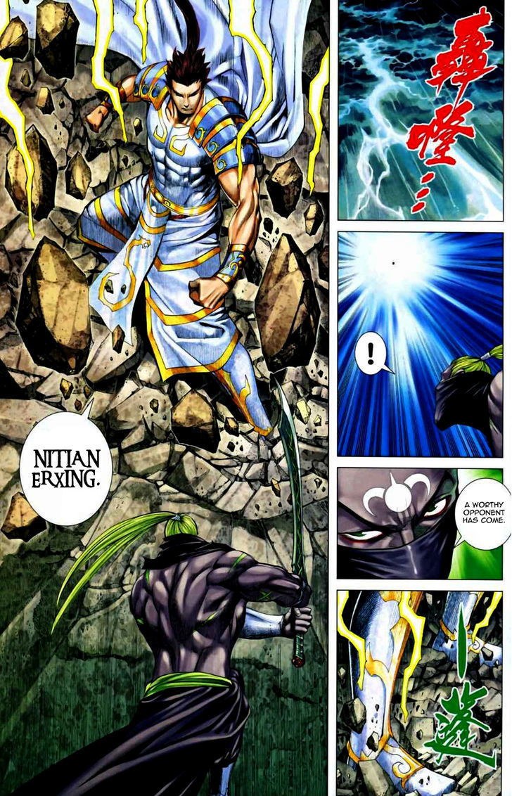Feng Shen Ji Chapter 65 page 31 - Chapter 65: Turn