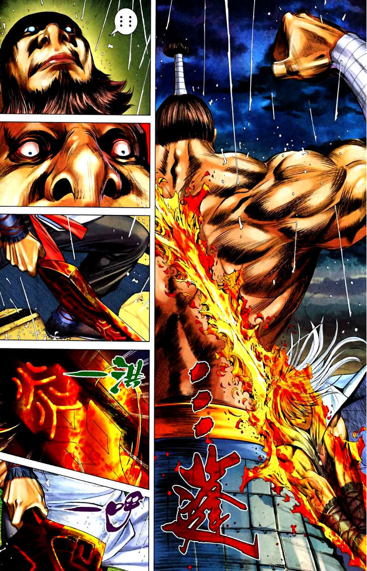 Feng Shen Ji Chapter 65 page 9 - Chapter 65: Turn