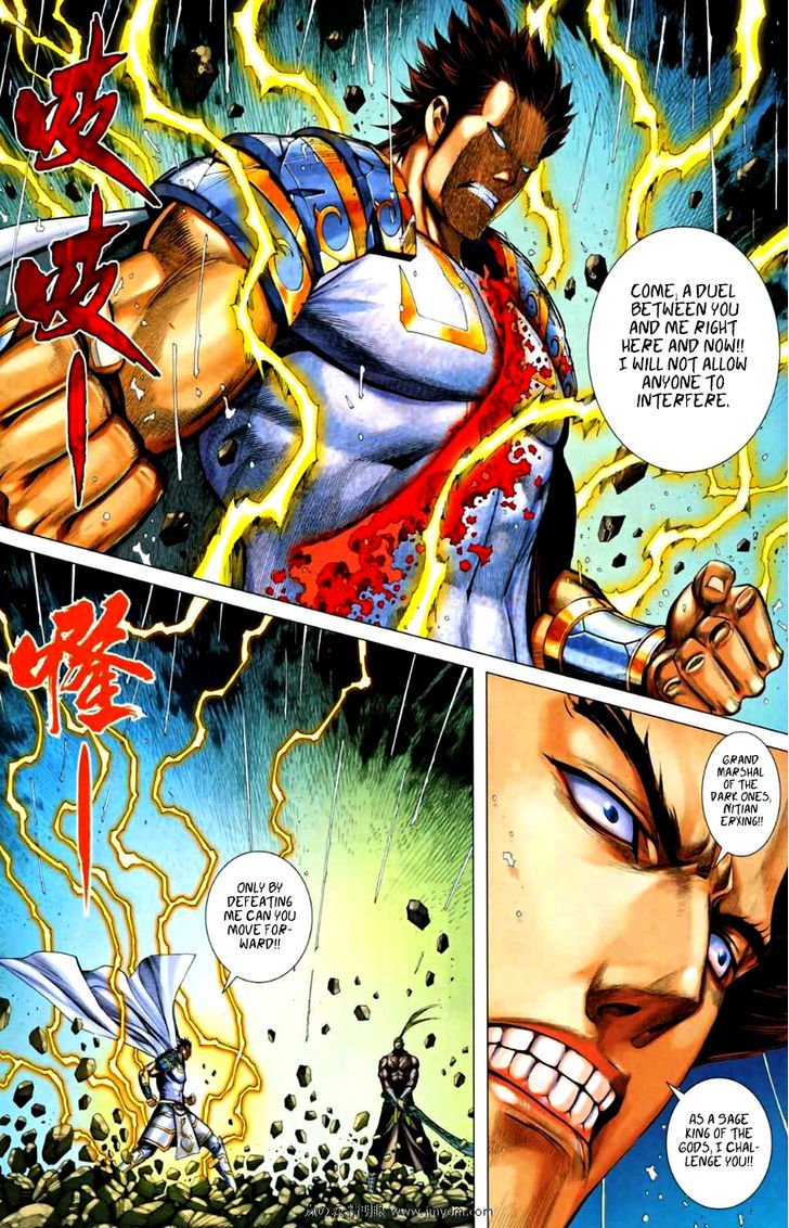 Feng Shen Ji Chapter 66 page 10 - Chapter 66: All Out