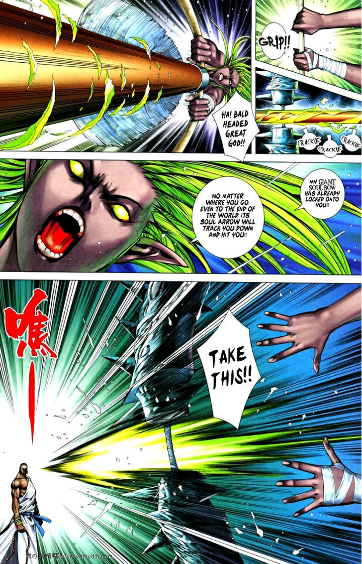 Feng Shen Ji Chapter 66 page 25 - Chapter 66: All Out