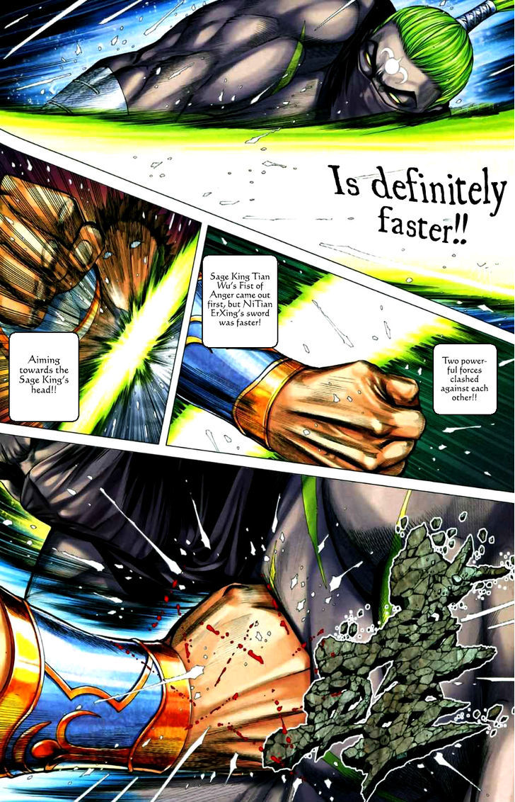 Feng Shen Ji Chapter 66 page 6 - Chapter 66: All Out