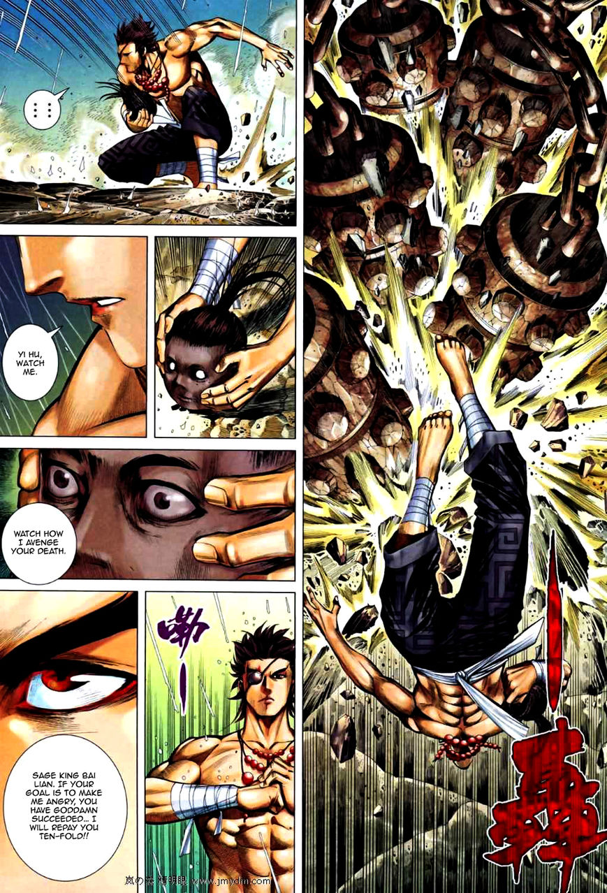 Feng Shen Ji Chapter 67 page 20 - Chapter 67