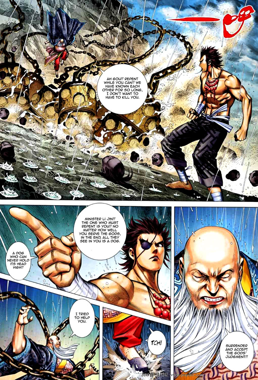 Feng Shen Ji Chapter 67 page 21 - Chapter 67