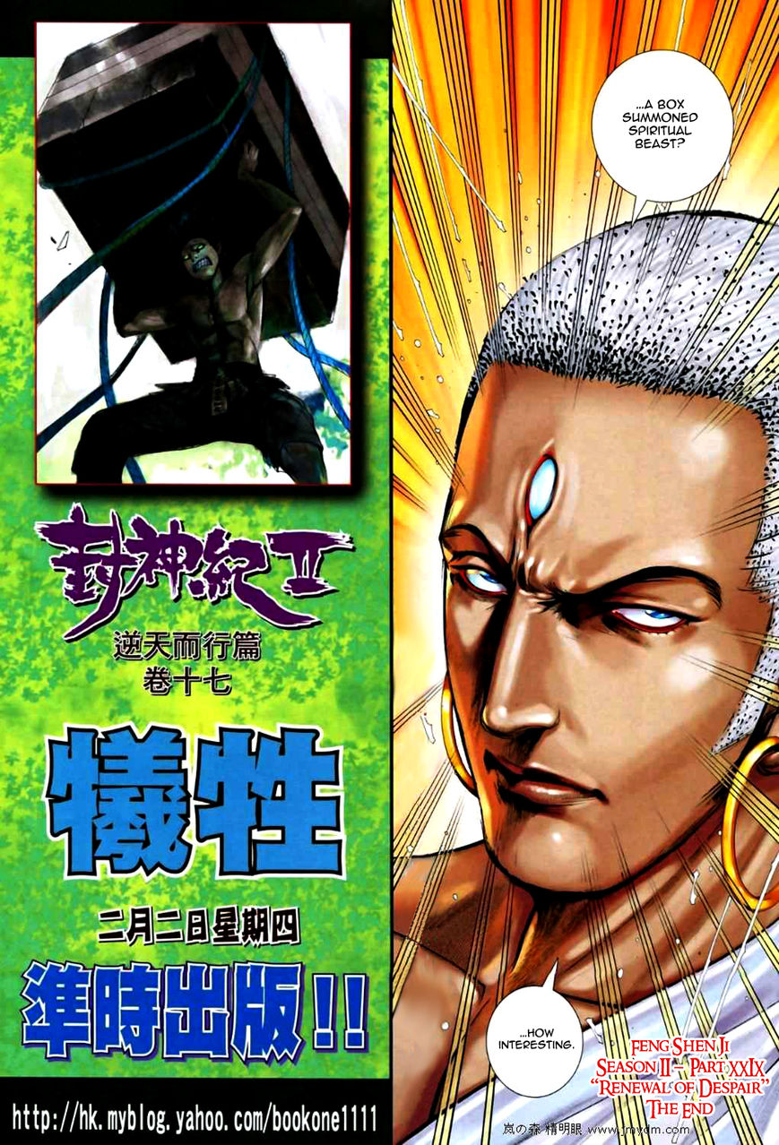 Feng Shen Ji Chapter 67 page 29 - Chapter 67