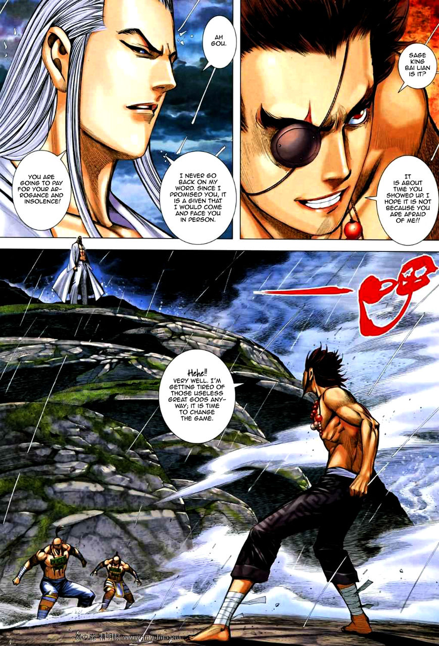 Feng Shen Ji Chapter 67 page 3 - Chapter 67