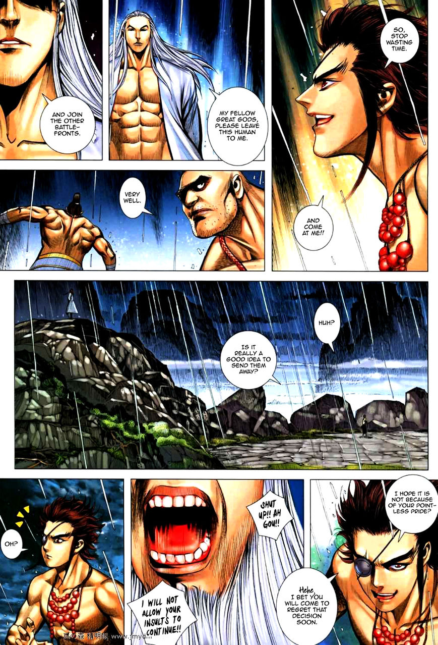 Feng Shen Ji Chapter 67 page 4 - Chapter 67