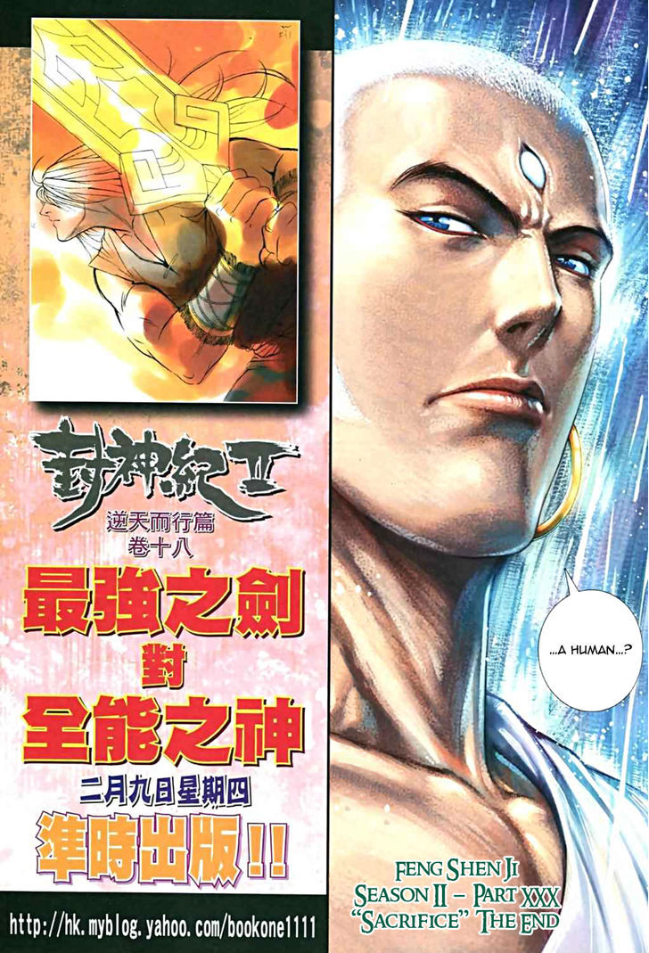 Feng Shen Ji Chapter 68 page 32 - Chapter 68: Sacrifice