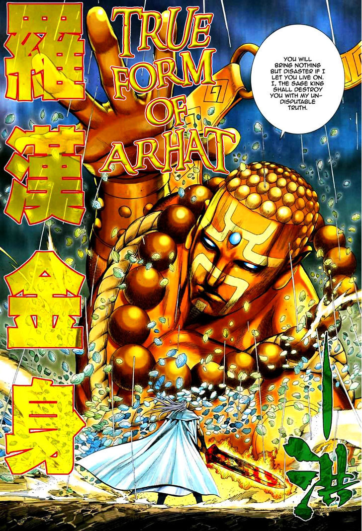 Feng Shen Ji Chapter 69 page 11 - Chapter 69: Most Powerful Sword Versus Most Powerful God