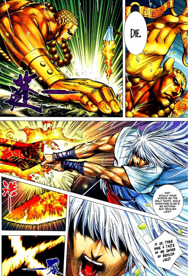 Feng Shen Ji Chapter 69 page 12 - Chapter 69: Most Powerful Sword Versus Most Powerful God