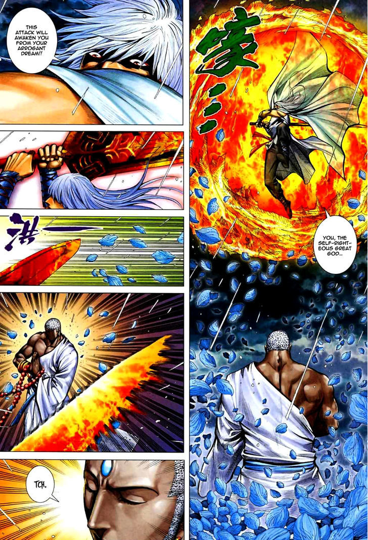 Feng Shen Ji Chapter 69 page 16 - Chapter 69: Most Powerful Sword Versus Most Powerful God