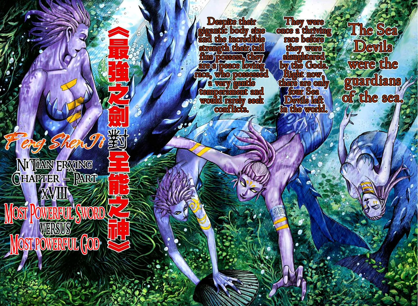 Feng Shen Ji Chapter 69 page 3 - Chapter 69: Most Powerful Sword Versus Most Powerful God