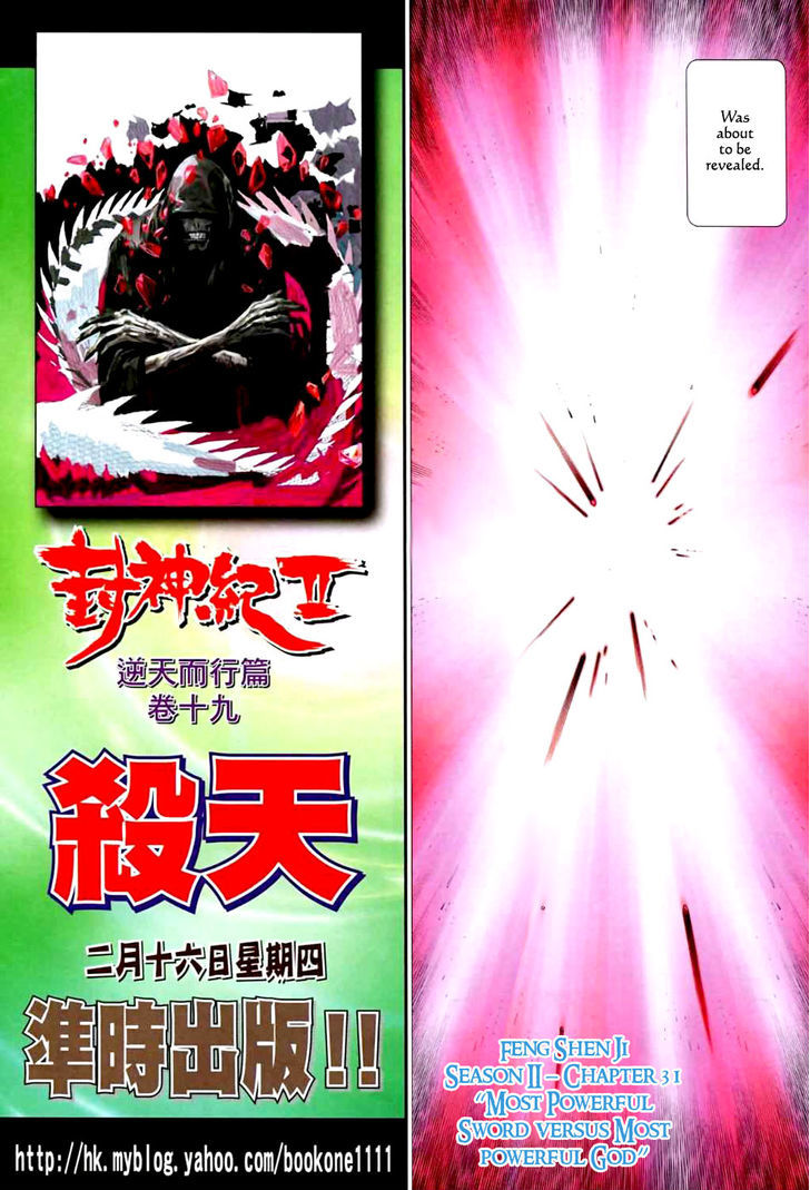 Feng Shen Ji Chapter 69 page 34 - Chapter 69: Most Powerful Sword Versus Most Powerful God