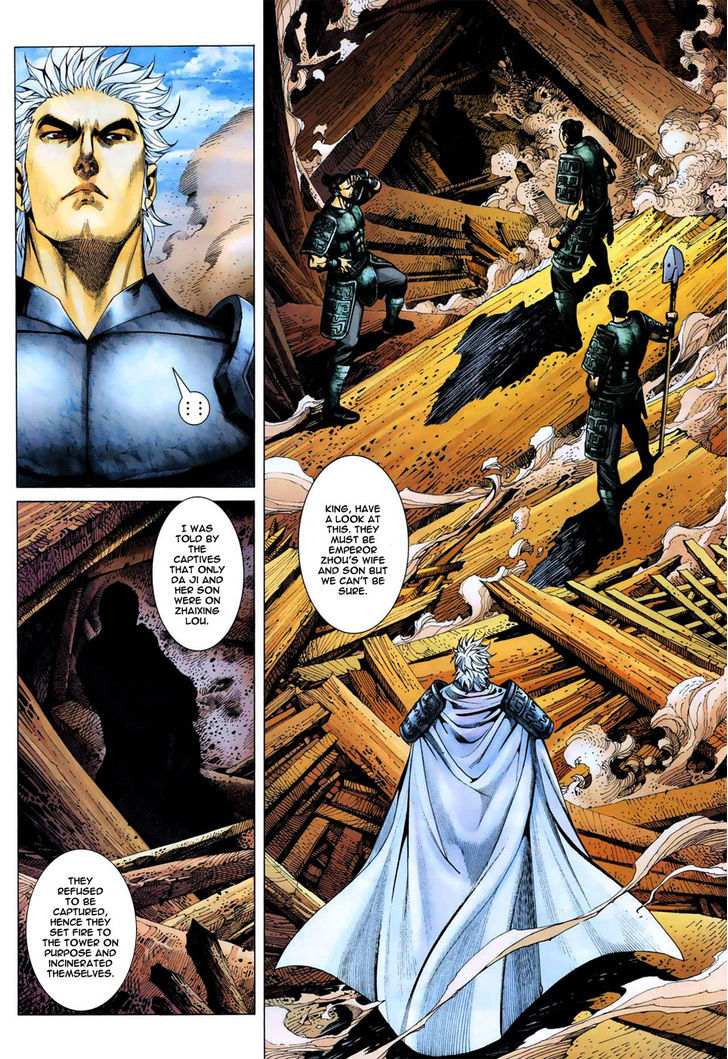 Feng Shen Ji Chapter 7 page 15 - Chapter 7: The Prince and the Slave