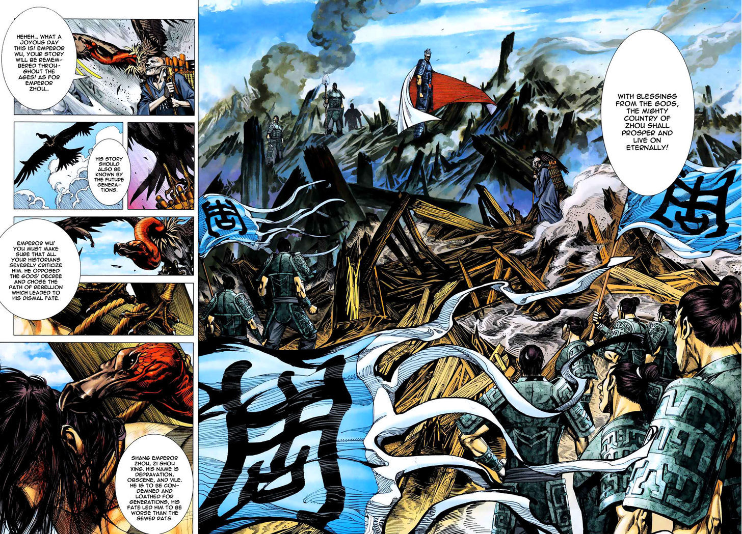 Feng Shen Ji Chapter 7 page 17 - Chapter 7: The Prince and the Slave