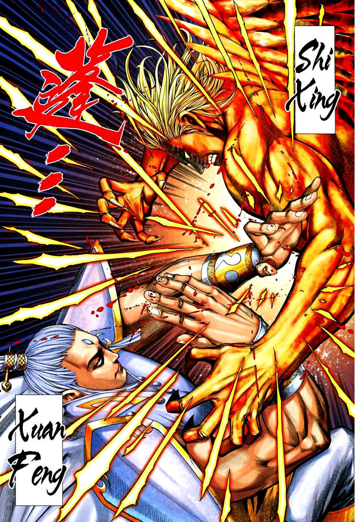 Feng Shen Ji Chapter 70 page 23 - Chapter 70: Kill Tian