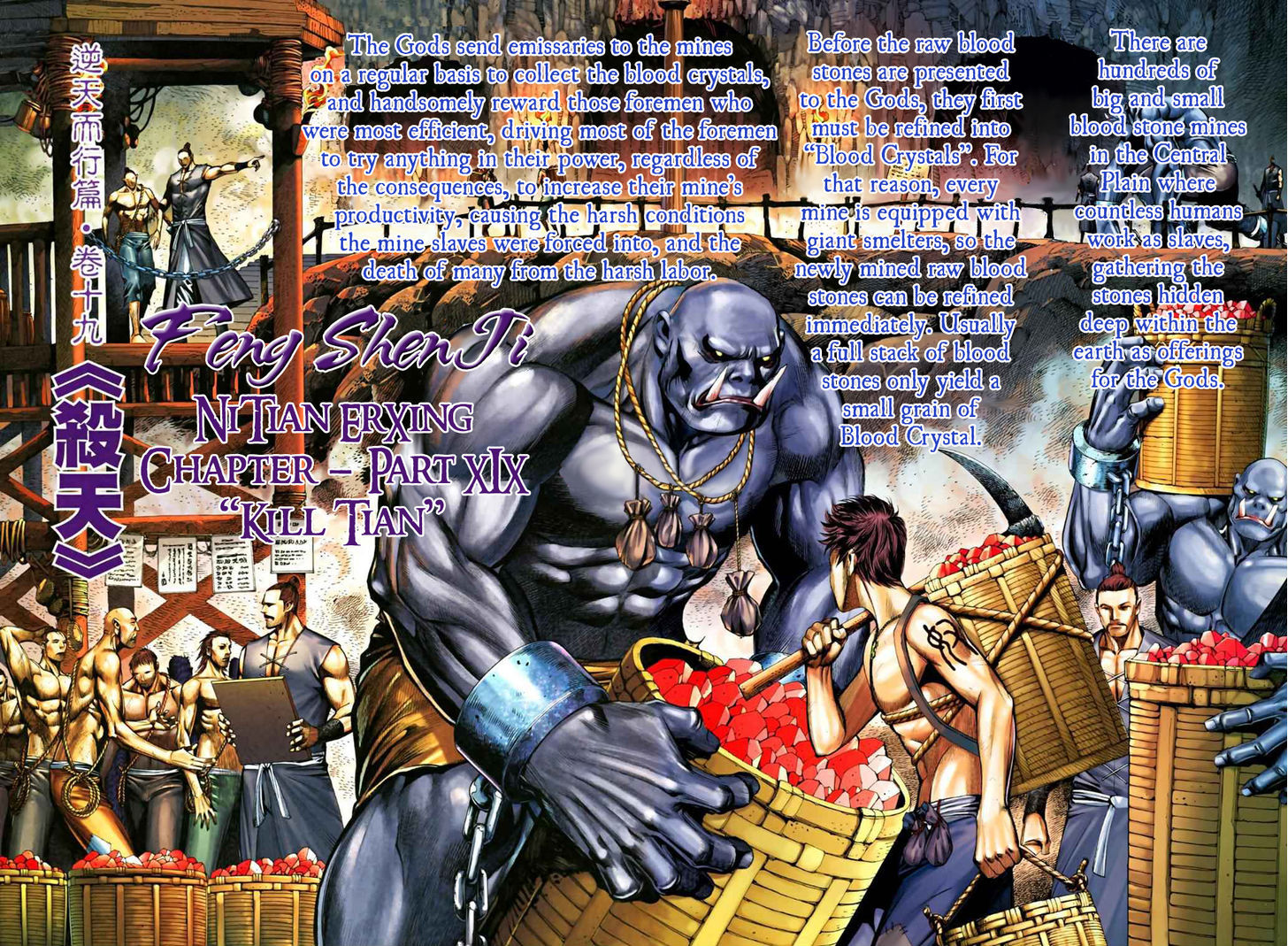 Feng Shen Ji Chapter 70 page 3 - Chapter 70: Kill Tian