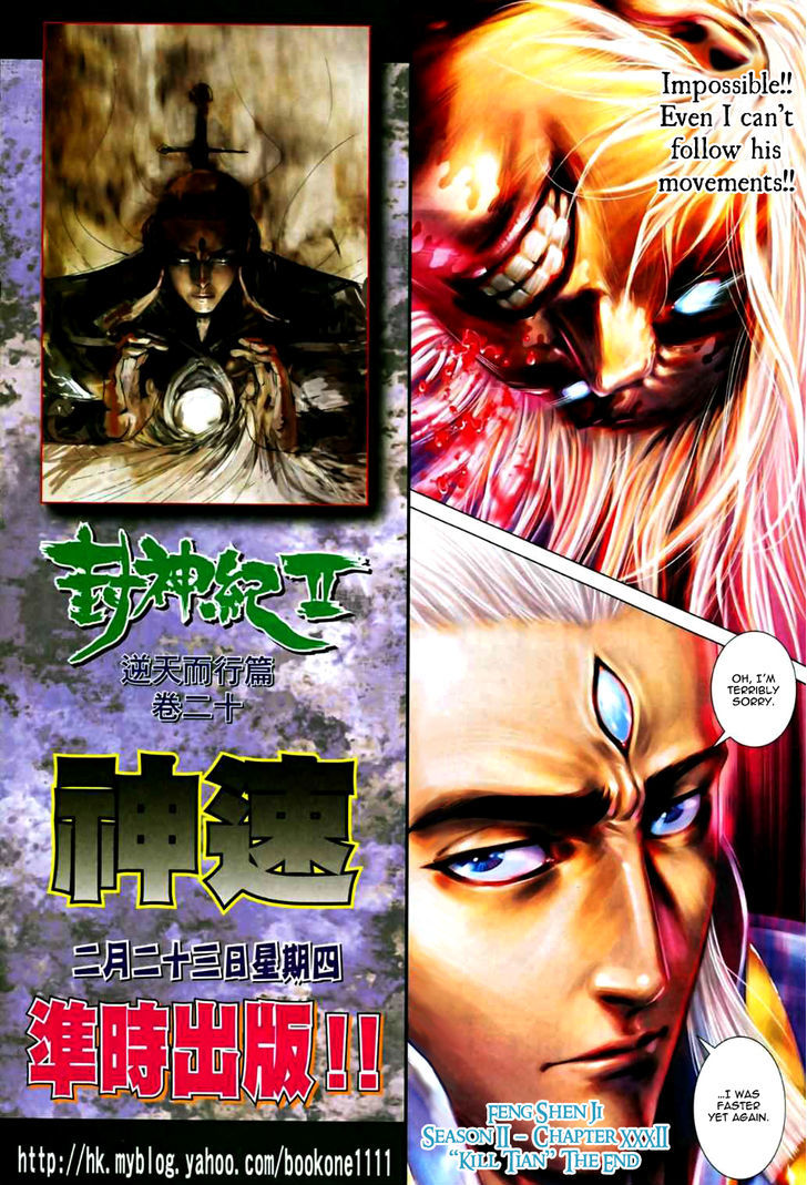 Feng Shen Ji Chapter 70 page 31 - Chapter 70: Kill Tian