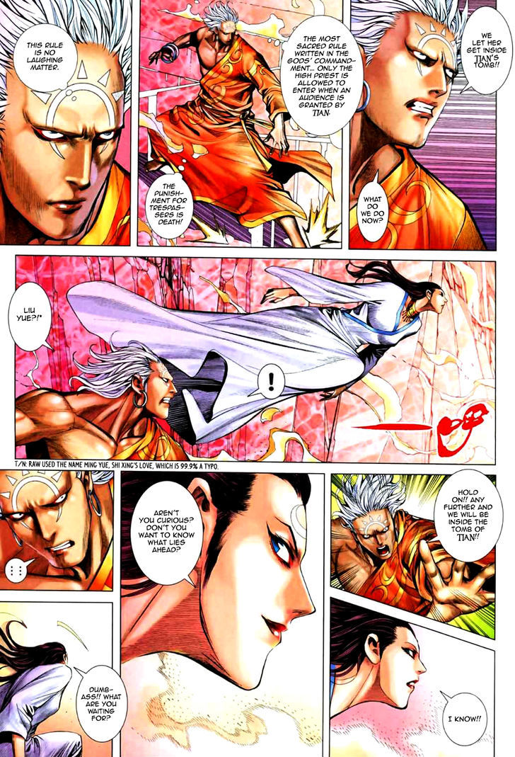Feng Shen Ji Chapter 70 page 5 - Chapter 70: Kill Tian