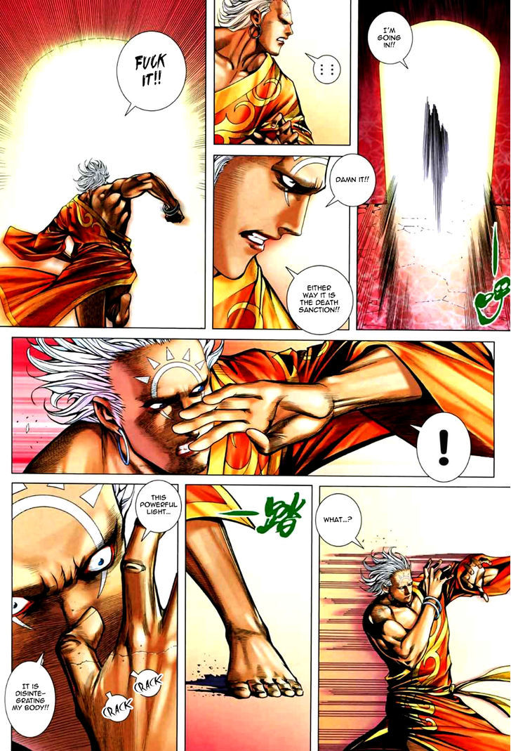 Feng Shen Ji Chapter 70 page 6 - Chapter 70: Kill Tian