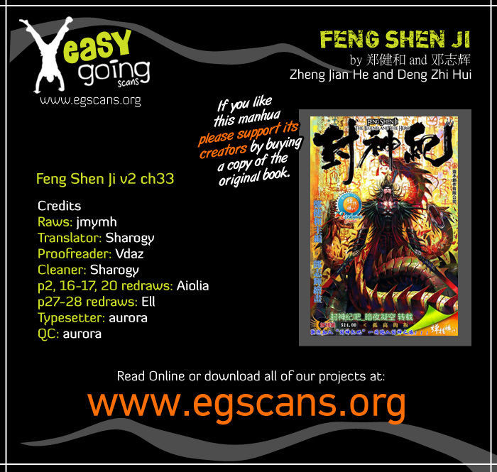 Feng Shen Ji Chapter 71 page 1 - Chapter 71: God Speed