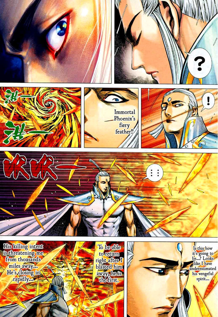 Feng Shen Ji Chapter 71 page 17 - Chapter 71: God Speed