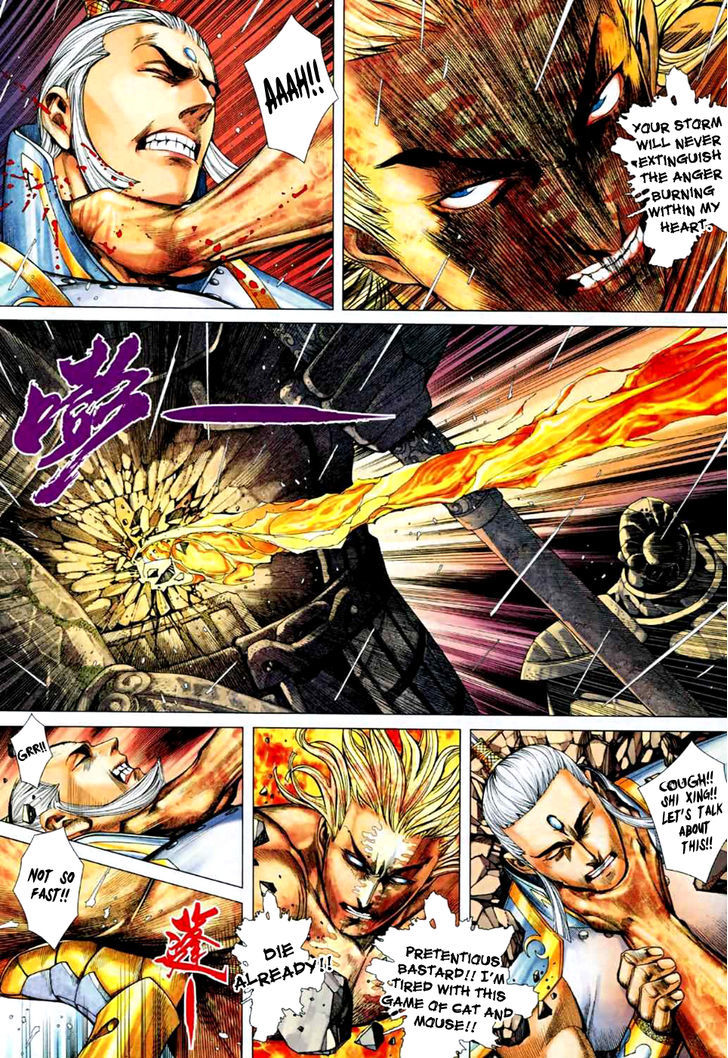 Feng Shen Ji Chapter 71 page 19 - Chapter 71: God Speed