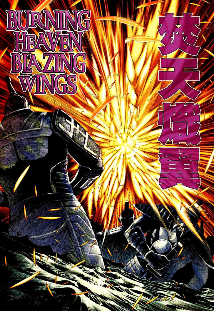 Feng Shen Ji Chapter 71 page 23 - Chapter 71: God Speed