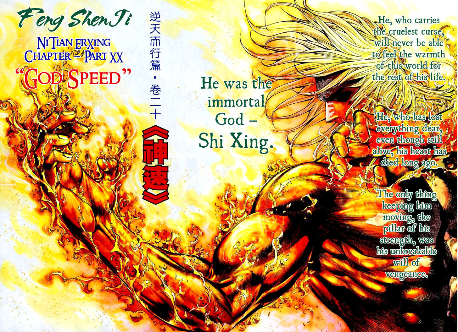 Feng Shen Ji Chapter 71 page 3 - Chapter 71: God Speed