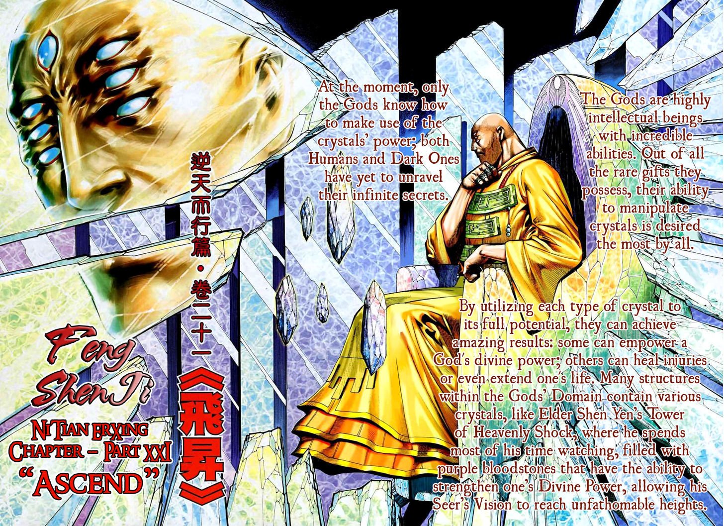 Feng Shen Ji Chapter 72 page 3 - Chapter 72: Ascend