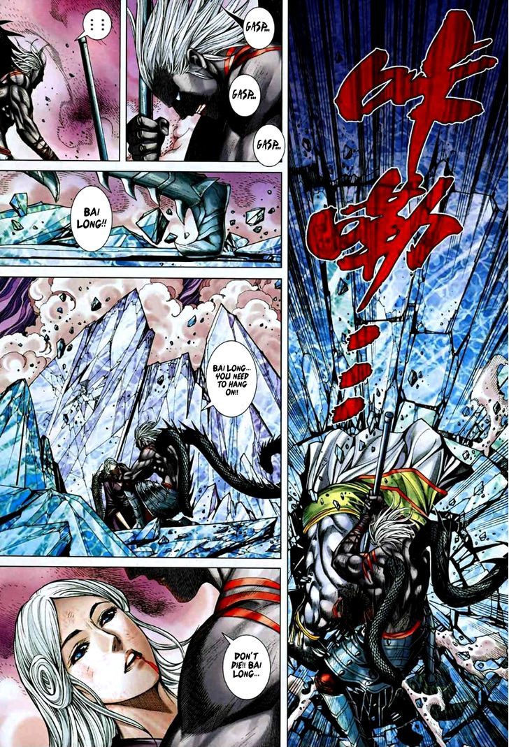 Feng Shen Ji Chapter 73 page 15 - Chapter 73: White and Black Dragons