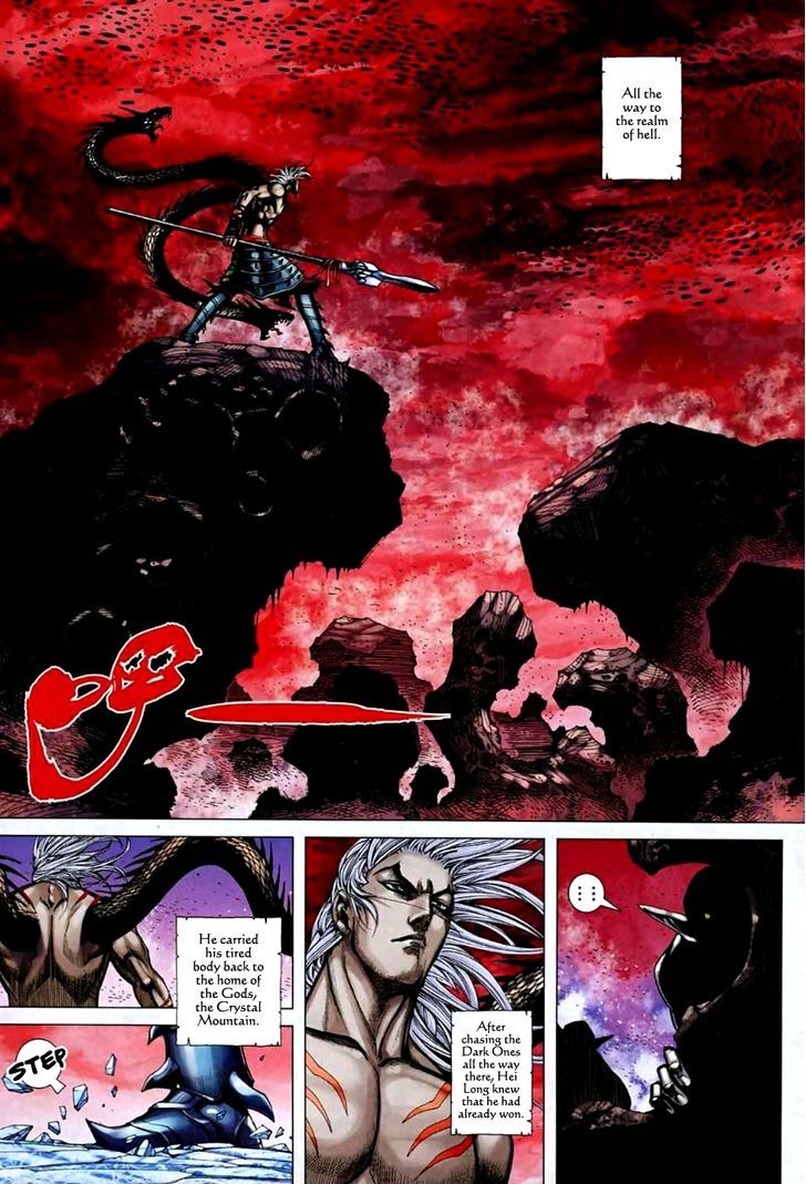 Feng Shen Ji Chapter 73 page 9 - Chapter 73: White and Black Dragons