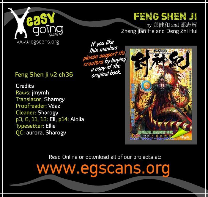 Feng Shen Ji Chapter 74 page 1 - Chapter 74: Tian's Fury