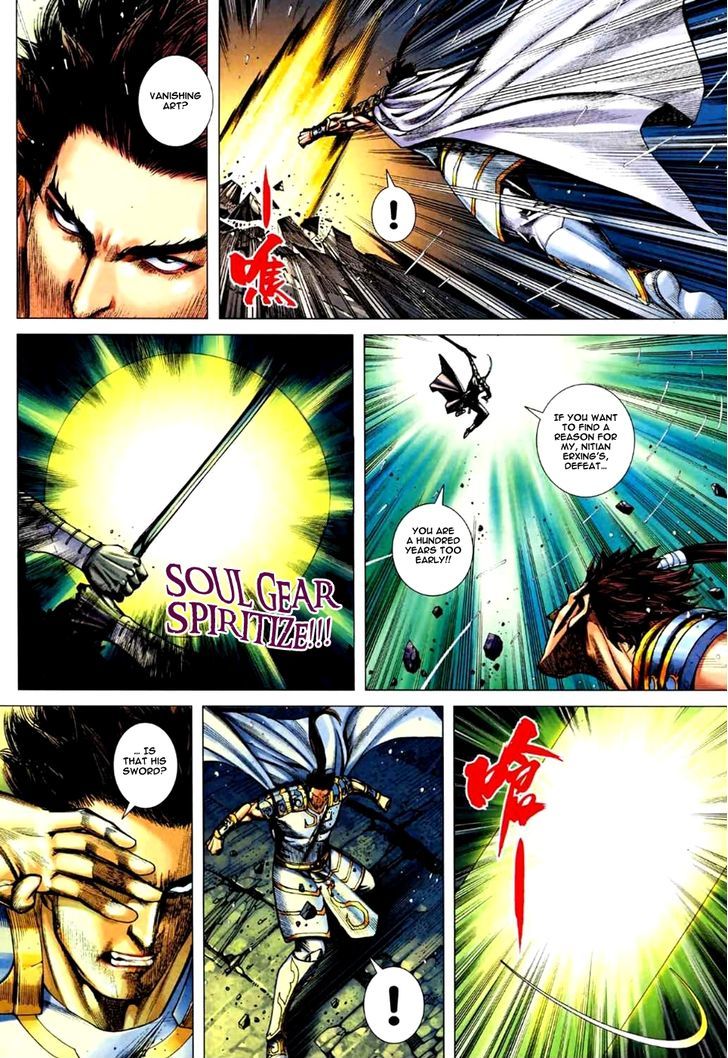 Feng Shen Ji Chapter 74 page 20 - Chapter 74: Tian's Fury