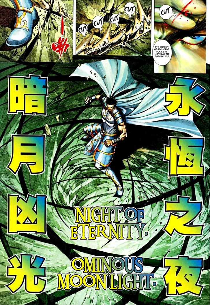 Feng Shen Ji Chapter 74 page 21 - Chapter 74: Tian's Fury
