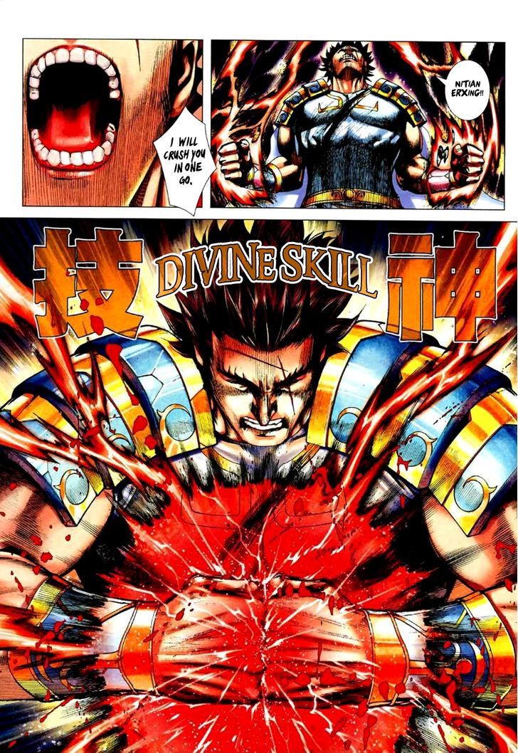 Feng Shen Ji Chapter 74 page 23 - Chapter 74: Tian's Fury