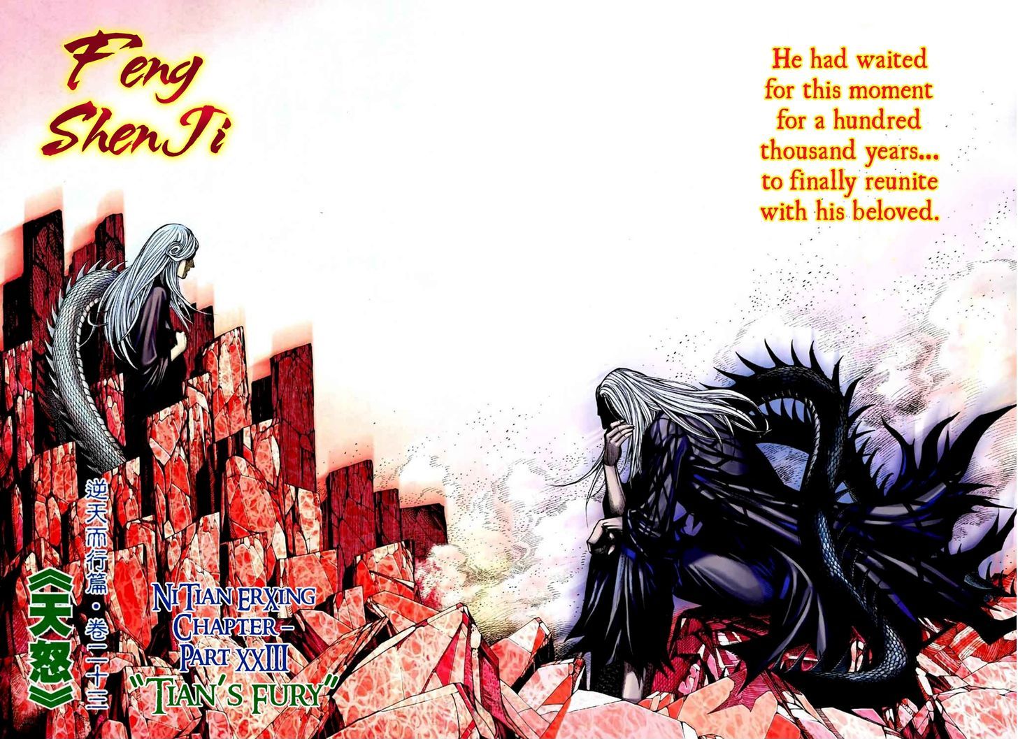 Feng Shen Ji Chapter 74 page 3 - Chapter 74: Tian's Fury