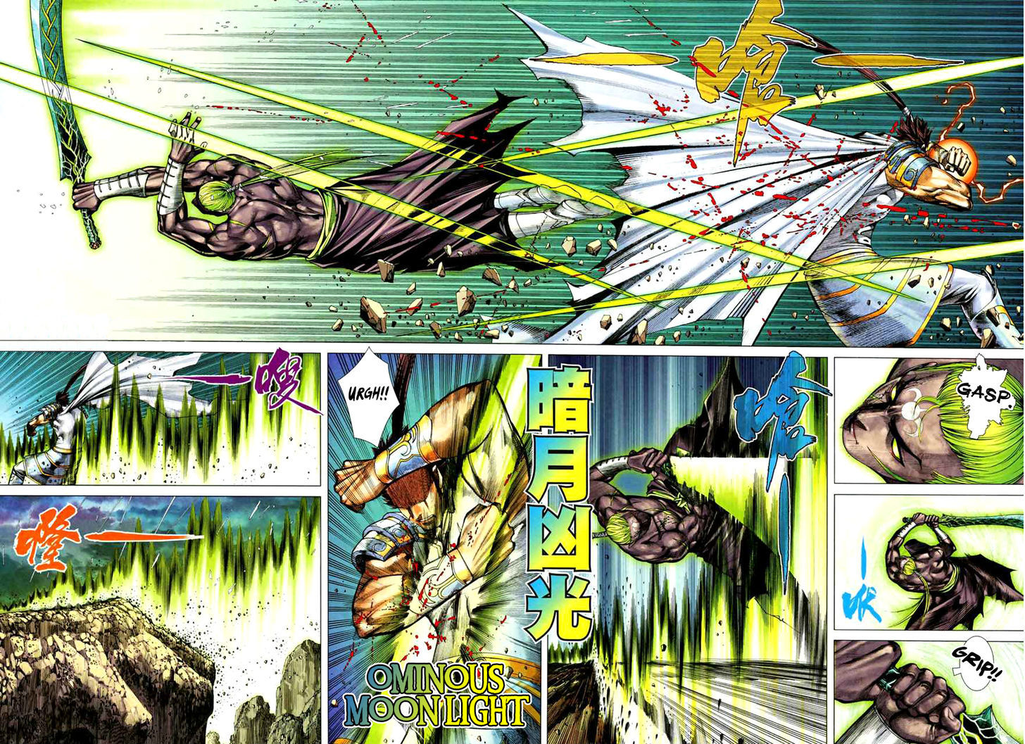 Feng Shen Ji Chapter 75 page 23 - Chapter 75: Deadly Blade-Night of Eternity