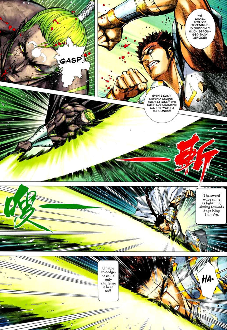Feng Shen Ji Chapter 75 page 24 - Chapter 75: Deadly Blade-Night of Eternity