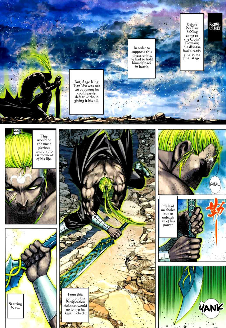 Feng Shen Ji Chapter 75 page 3 - Chapter 75: Deadly Blade-Night of Eternity