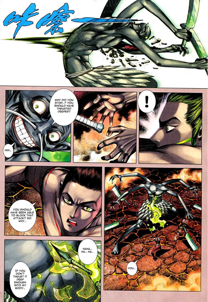 Feng Shen Ji Chapter 76 page 12 - Chapter 76: Zhen Wu's Great Thunderclap