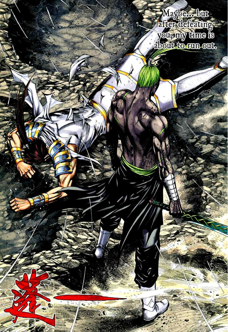 Feng Shen Ji Chapter 76 page 27 - Chapter 76: Zhen Wu's Great Thunderclap