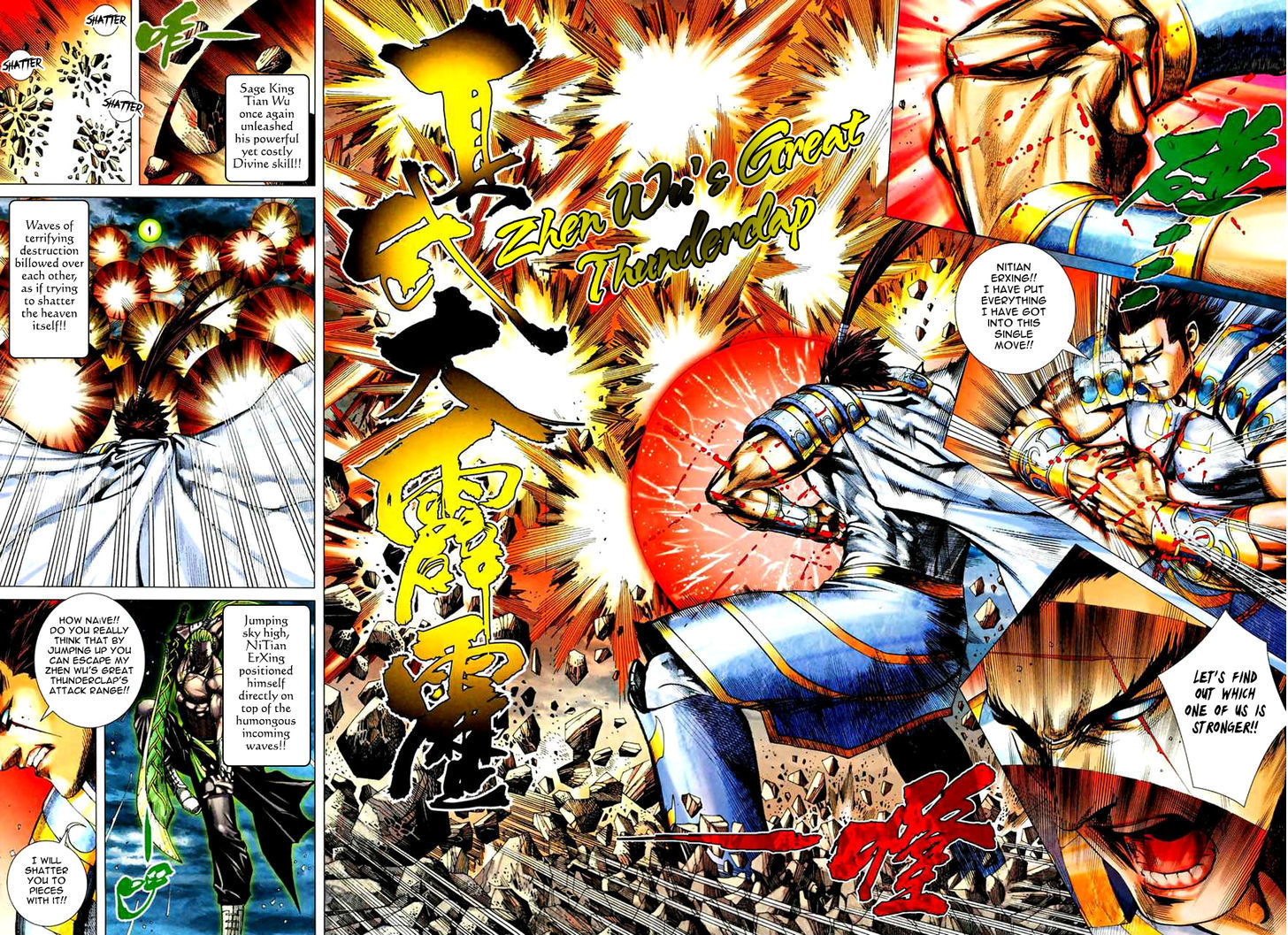 Feng Shen Ji Chapter 76 page 3 - Chapter 76: Zhen Wu's Great Thunderclap