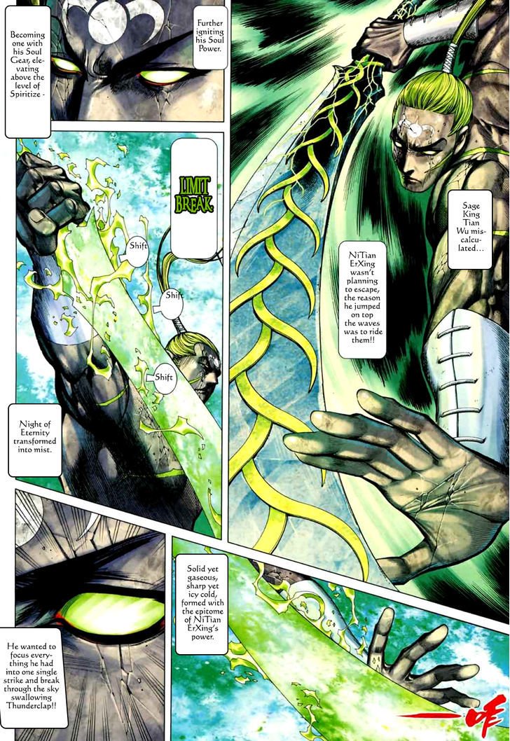 Feng Shen Ji Chapter 76 page 4 - Chapter 76: Zhen Wu's Great Thunderclap
