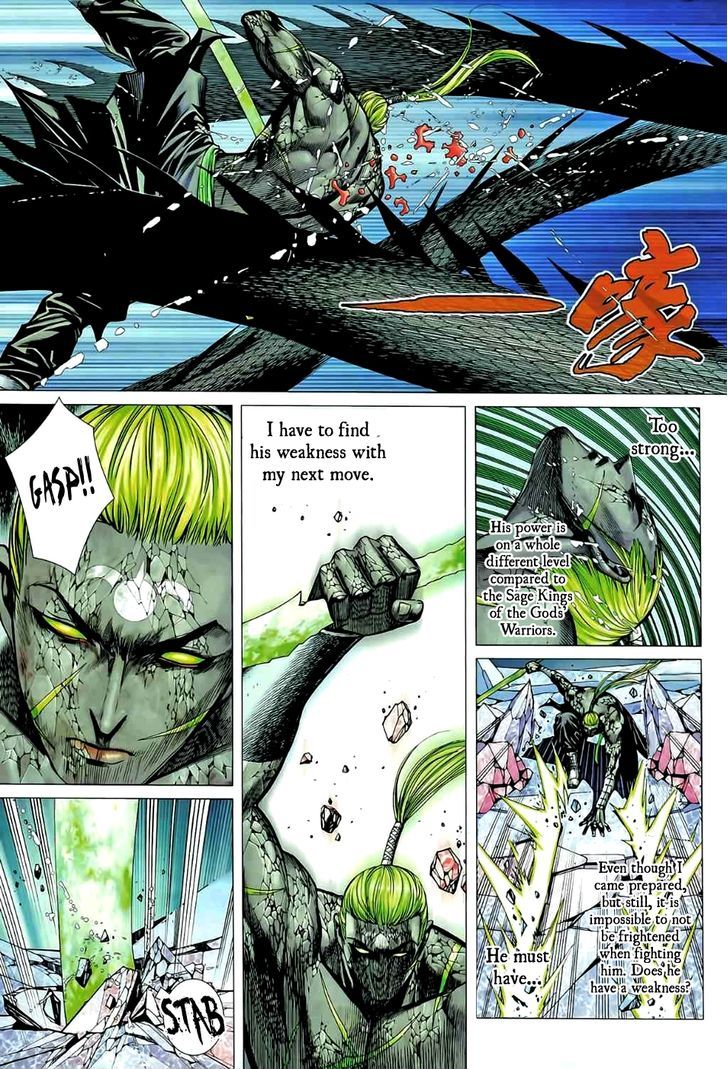 Feng Shen Ji Chapter 77 page 12 - Chapter 77: Fight Tian